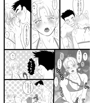(bis) It’s just an erotic manga – Dragon Ball dj [JP] – Gay Manga sex 15