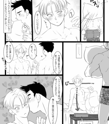 (bis) It’s just an erotic manga – Dragon Ball dj [JP] – Gay Manga sex 29