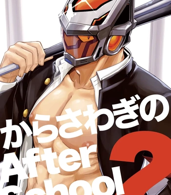 Gay Manga - [Draw Two (Draw2)] Kara Sawagi no After School 2 – Tokyo Afterschool Summoners dj [JP] – Gay Manga