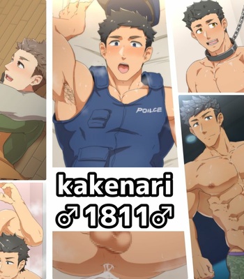 [PULIN Nabe (kakenari)] kakenari♂1811♂ – Gay Manga thumbnail 001