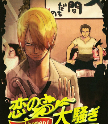 Gay Manga - [HAGA Inochi] Excitement About Love – One Piece dj [Spanish] – Gay Manga