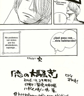 [HAGA Inochi] Excitement About Love – One Piece dj [Spanish] – Gay Manga sex 44
