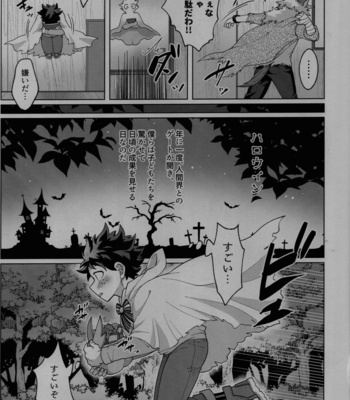 [caramelt (Inata)] Magic Halloween – Boku no Hero Academia dj [JP] – Gay Manga sex 11