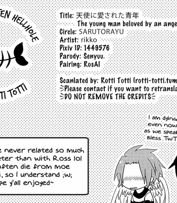 [SARUTORAYU/ rikko] Senyuu dj – Tenshi ni aisa reta seinen [Eng] – Gay Manga sex 11