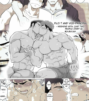 Gay Manga - [Ochaocha Honpo (Chabashira Tatsukichi)] Futarikiri no Shuumatsu Kouhen [Eng] – Gay Manga