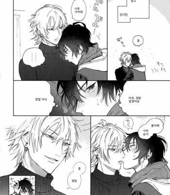 [mesuchanghonpo (onna)] Sukitte iu Made Yurusanee!! – Hypnosis Mic dj [KR] – Gay Manga sex 6