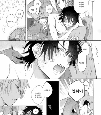 [mesuchanghonpo (onna)] Sukitte iu Made Yurusanee!! – Hypnosis Mic dj [KR] – Gay Manga sex 21