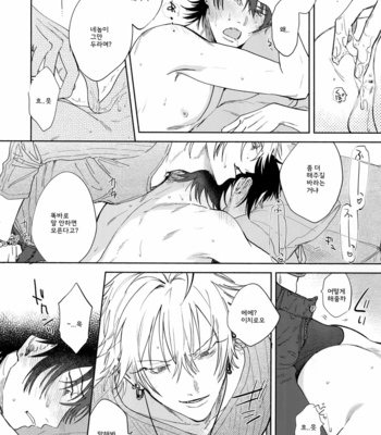 [mesuchanghonpo (onna)] Sukitte iu Made Yurusanee!! – Hypnosis Mic dj [KR] – Gay Manga sex 28
