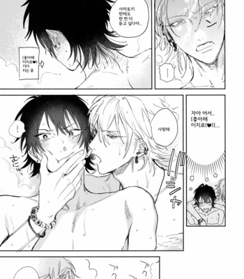 [mesuchanghonpo (onna)] Sukitte iu Made Yurusanee!! – Hypnosis Mic dj [KR] – Gay Manga sex 37
