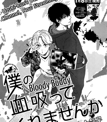 [YAMAMOTO Kotetsuko] Boku no Chi Sutte Kuremasen ka – Vol.01 [Eng] – Gay Manga sex 44