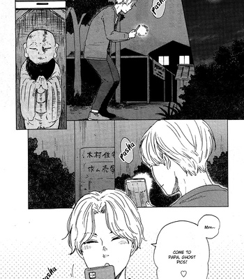 [YAMAMOTO Kotetsuko] Boku no Chi Sutte Kuremasen ka – Vol.01 [Eng] – Gay Manga sex 9