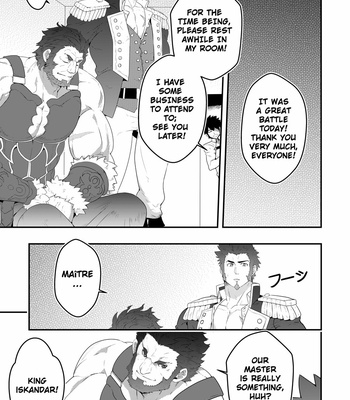 [Mazjojo] ADMIRATION – Fate/ Grand Order dj [Eng] – Gay Manga sex 8