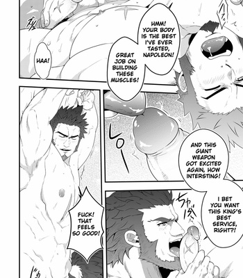 [Mazjojo] ADMIRATION – Fate/ Grand Order dj [Eng] – Gay Manga sex 15
