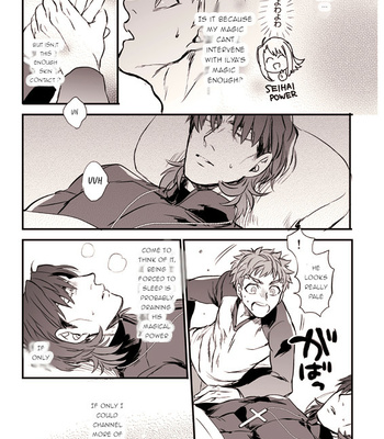 [suu1] Oyurushi kudasai shinpu-sama – Fate/ Stay Night dj [Eng] – Gay Manga sex 12