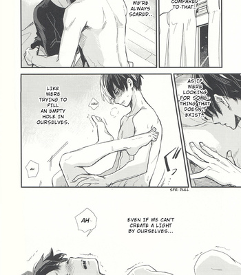 [tenten/ coga] No Matter How Small It Is – Boku no Hero Academia dj [Eng] – Gay Manga sex 5