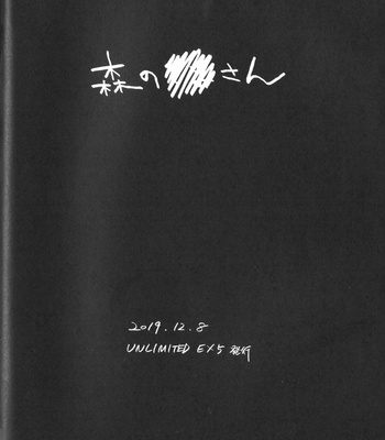 [Mochiwakamaru] Kiss and Cry – Dead by Daylight dj [JP] – Gay Manga sex 31