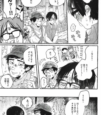 [Mochiwakamaru] Kiss and Cry – Dead by Daylight dj [JP] – Gay Manga sex 34