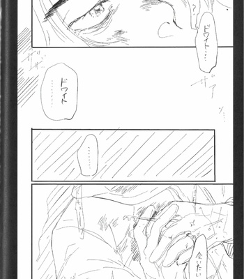 [Mochiwakamaru] Kiss and Cry – Dead by Daylight dj [JP] – Gay Manga sex 41
