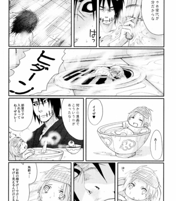 [Rauhreif] まめひだ | Mamehida – Naruto dj [JP] – Gay Manga sex 16