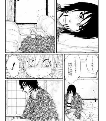 [Rauhreif] まめひだ | Mamehida – Naruto dj [JP] – Gay Manga sex 5