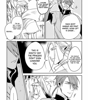 [Sachimo] My Treasure (c.1) [Eng] – Gay Manga sex 13
