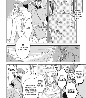 [Sachimo] My Treasure (c.1) [Eng] – Gay Manga sex 15