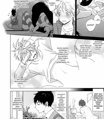 [Bubunhaten (Kazuki Rai)] Hatsuyoru – Hatsukoi dj [Bahasa Indonesia] – Gay Manga sex 16