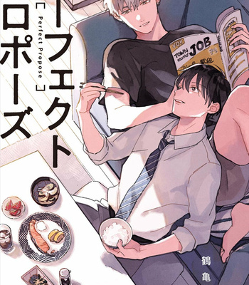 [TSURUKAME Mayo] Perfect Propose (update c.3) [Eng] – Gay Manga sex 2
