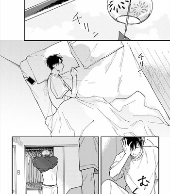 [TSURUKAME Mayo] Perfect Propose (update c.3) [Eng] – Gay Manga sex 79