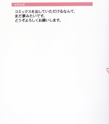 [KIRINO Mahiro] Kikonsha Desu Kedo, Nani ka? – Vol.01 [Eng] – Gay Manga sex 3