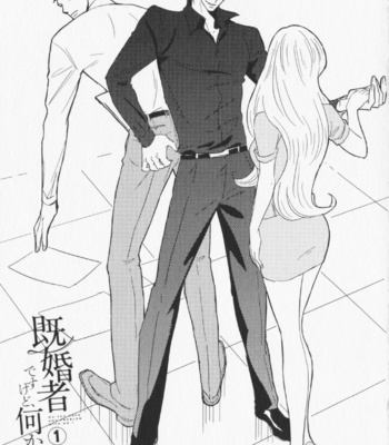 [KIRINO Mahiro] Kikonsha Desu Kedo, Nani ka? – Vol.01 [Eng] – Gay Manga sex 6