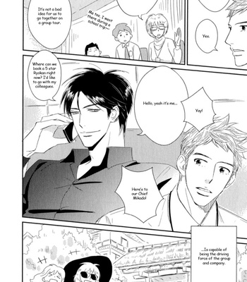 [KIRINO Mahiro] Kikonsha Desu Kedo, Nani ka? – Vol.01 [Eng] – Gay Manga sex 64
