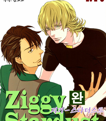 Gay Manga - [Ziggy (Aoyagi)] Ziggy Stardust 2 – Tiger & Bunny dj [kr] – Gay Manga