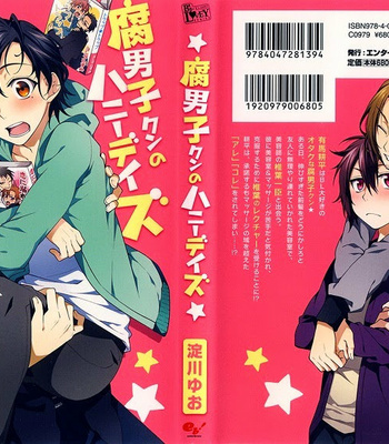 Gay Manga - [YODOGAWA Yuo] Fudanshi-kun no Honey Days (update c.4) [Pt-Br] – Gay Manga