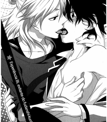 [YODOGAWA Yuo] Fudanshi-kun no Honey Days (update c.4) [Pt-Br] – Gay Manga sex 3