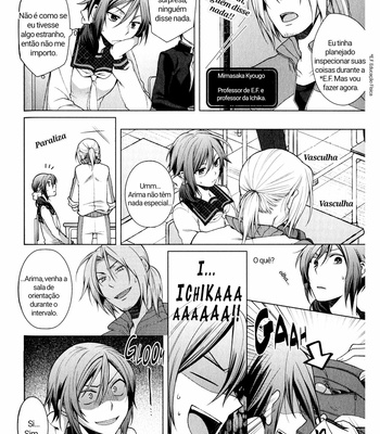 [YODOGAWA Yuo] Fudanshi-kun no Honey Days (update c.4) [Pt-Br] – Gay Manga sex 32