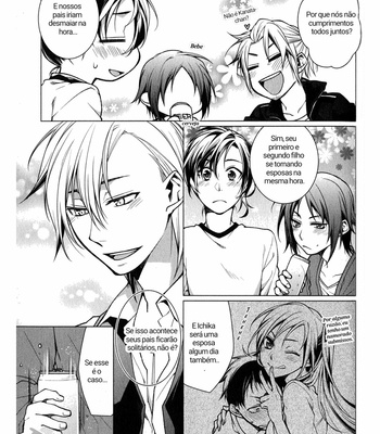 [YODOGAWA Yuo] Fudanshi-kun no Honey Days (update c.4) [Pt-Br] – Gay Manga sex 111