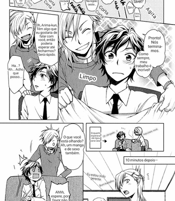 [YODOGAWA Yuo] Fudanshi-kun no Honey Days (update c.4) [Pt-Br] – Gay Manga sex 9