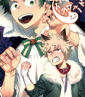 [Bakuchi Jinsei SP (Satsuki Fumi)] Boku no Hero Academia dj – Invisible Lover [ENG] – Gay Manga thumbnail 001