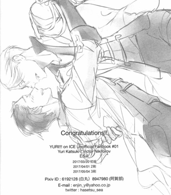 [E&A] Yuri!!! on Ice dj – Congratulations!! [Eng] – Gay Manga sex 32