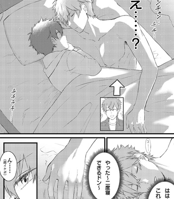 [Gohan Project/ popoyama] Oshi no Saidan Tsukuttara Oshi ga Shoukan saretandaga? 1 [JP] – Gay Manga sex 6