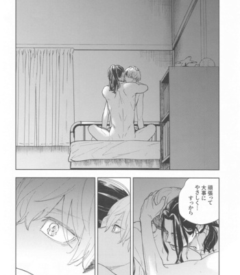 [PAnnnYA] aonokagero – Tokyo Revengers dj [JP] – Gay Manga sex 62