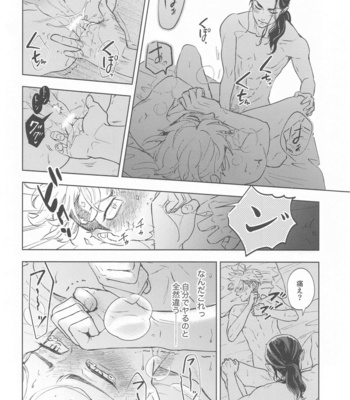 [PAnnnYA] aonokagero – Tokyo Revengers dj [JP] – Gay Manga sex 64