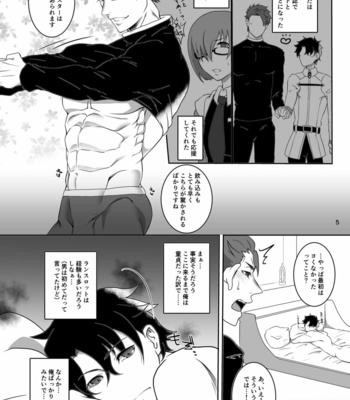 [Stand Play] Bed in Lancelot – Fate/Grand Order dj [JP] – Gay Manga sex 4