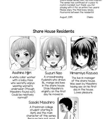 [Yukan high Zakura (Chieko)] Share House! x Share Penis!! Final [Eng] – Gay Manga sex 3