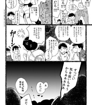 [Omosuka] One day Tripper – Osomatsu-san dj [JP] – Gay Manga sex 16
