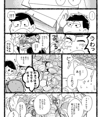 [Omosuka] One day Tripper – Osomatsu-san dj [JP] – Gay Manga sex 5