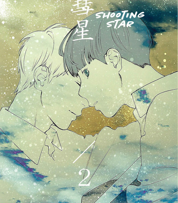 Gay Manga - [Jaryuu Dokuro] Comet 2 – Mob Psycho 100 dj [ENG] – Gay Manga