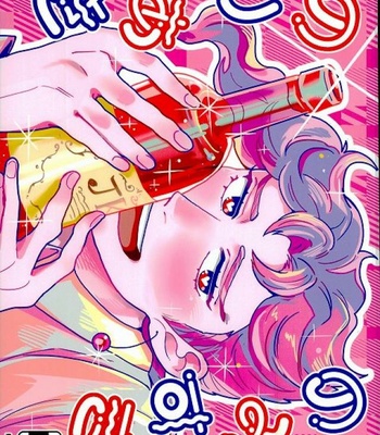 Gay Manga - [Moudoku (Dr.Melon)] Nomi Sugi Noriaki – JoJo’s Bizarre Adventure dj [JP] – Gay Manga