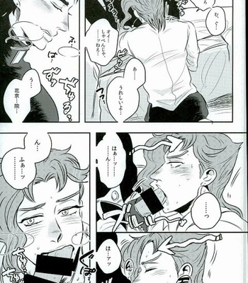 [Moudoku (Dr.Melon)] Nomi Sugi Noriaki – JoJo’s Bizarre Adventure dj [JP] – Gay Manga sex 8